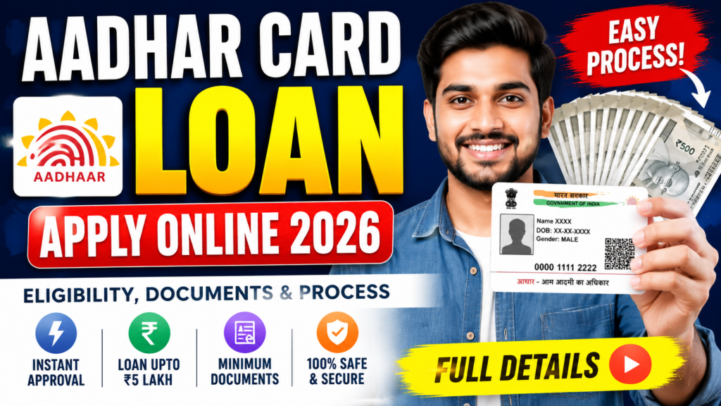 Aadhar Card Loan Apply Online 2026