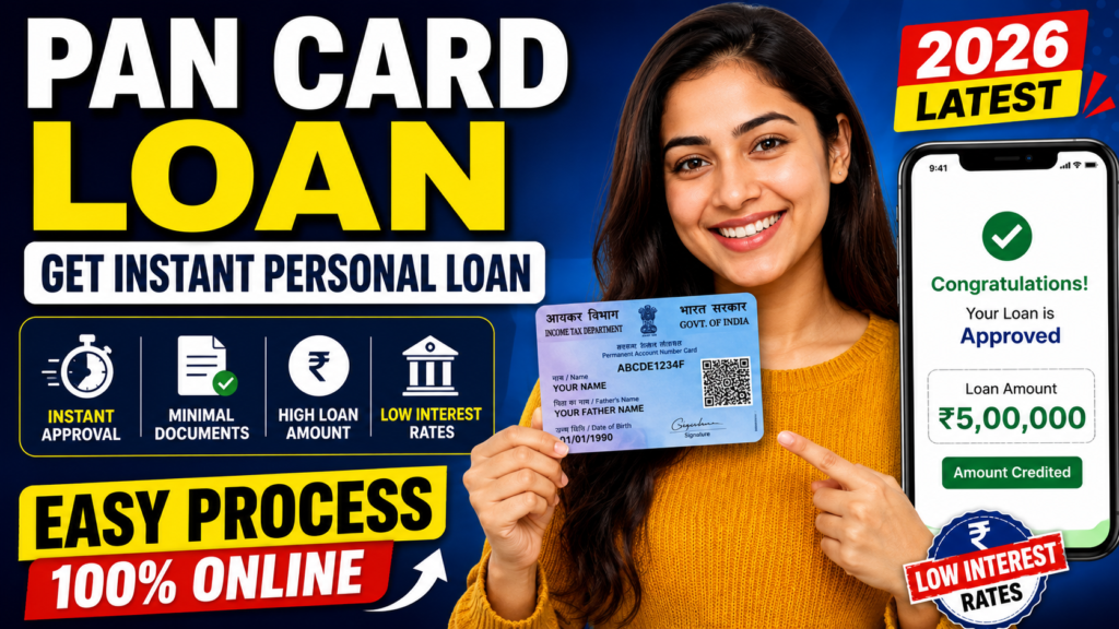 PAN Card Loan 2026